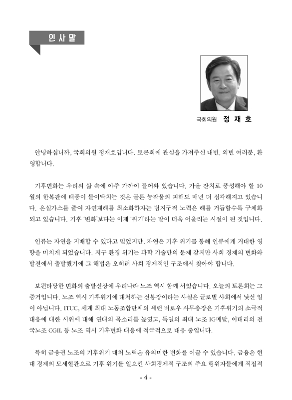 미리보기 이미지 4번째