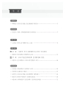미리보기 이미지 2번째