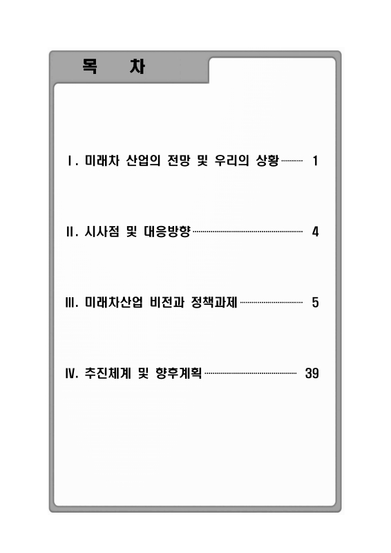 미리보기 이미지 4번째