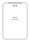 미리보기 이미지 2번째