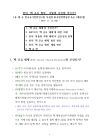 미리보기 이미지 3번째