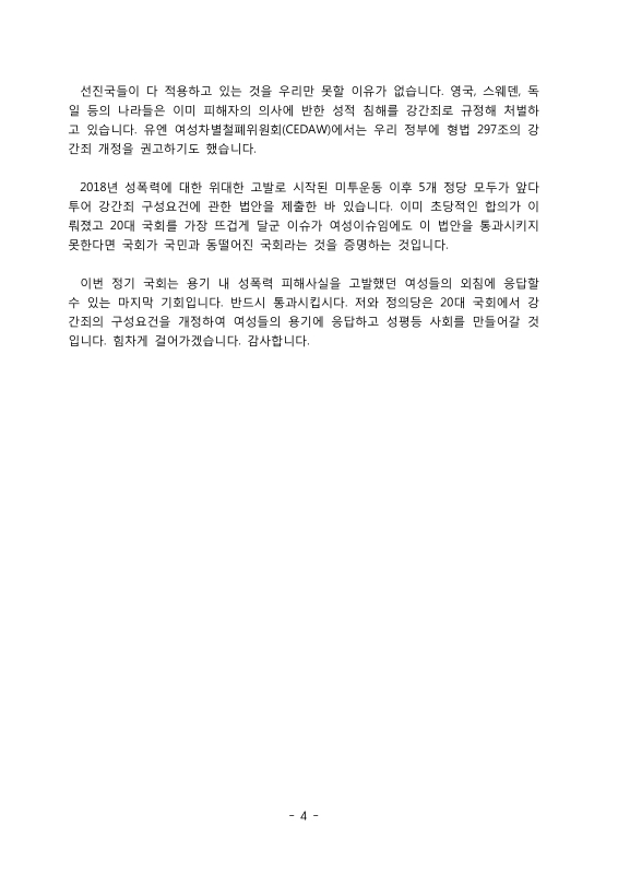 미리보기 이미지 5번째