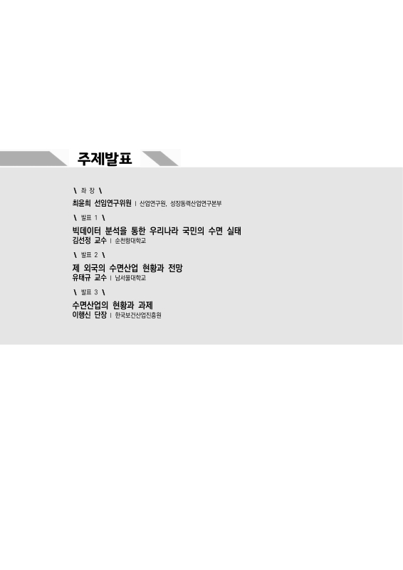 미리보기 이미지 5번째