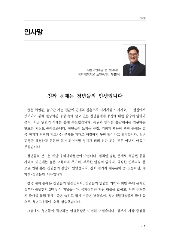 미리보기 이미지 3번째