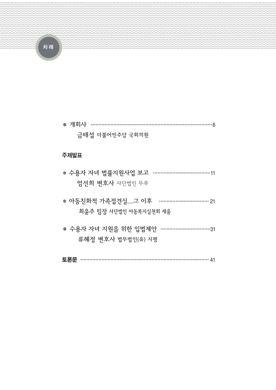 미리보기 이미지 3번째