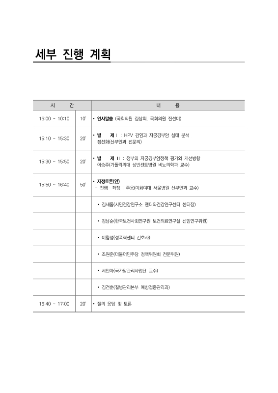 미리보기 이미지 2번째