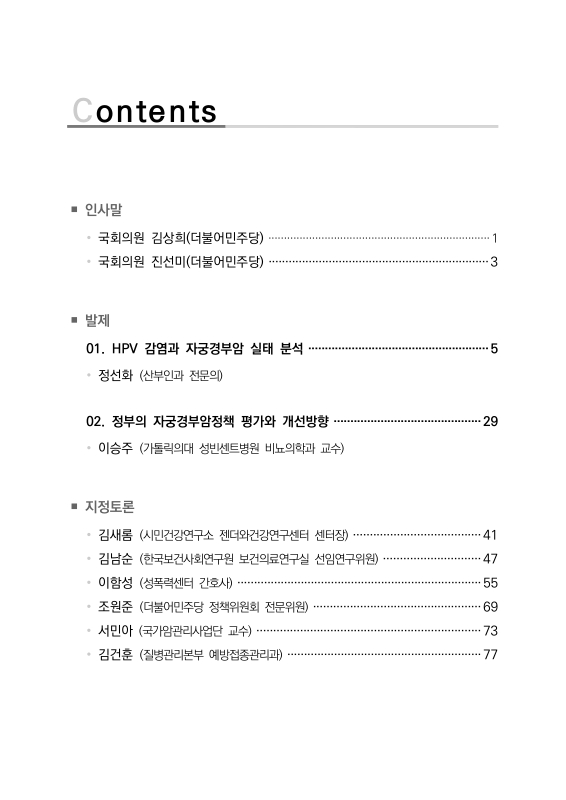 미리보기 이미지 3번째