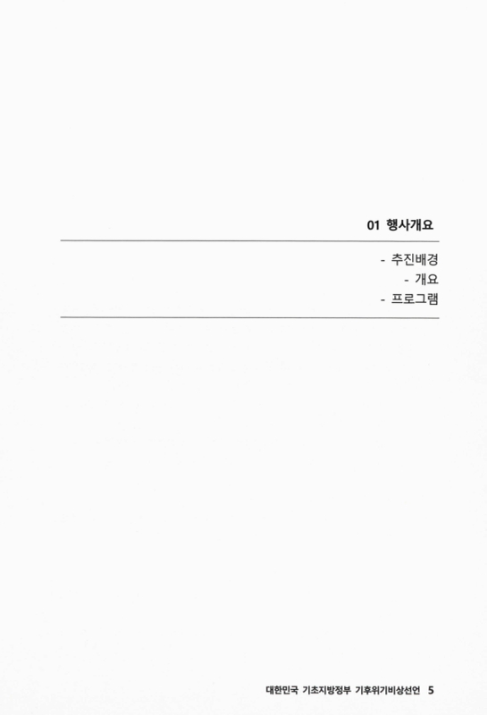 미리보기 이미지 4번째