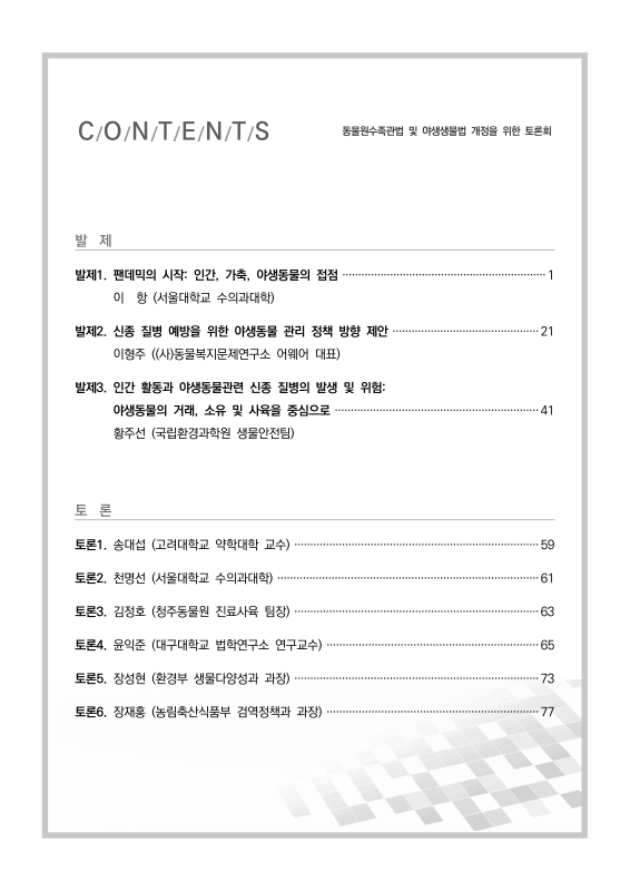 미리보기 이미지 2번째