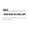 미리보기 이미지 3번째