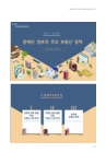 미리보기 이미지 4번째