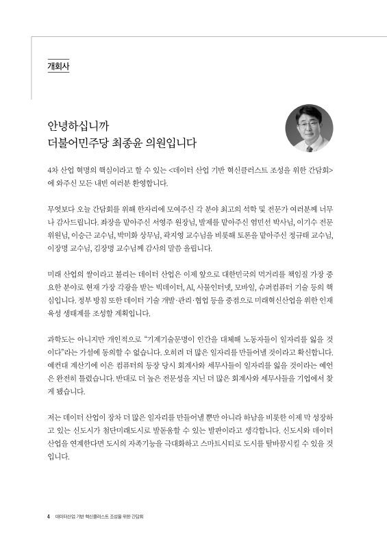 미리보기 이미지 5번째