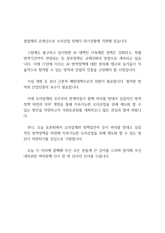 미리보기 이미지 4번째