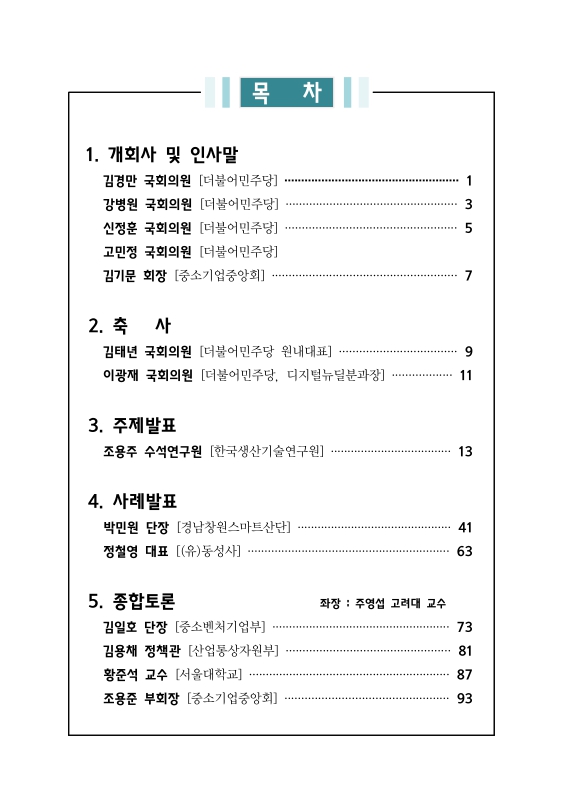 미리보기 이미지 3번째