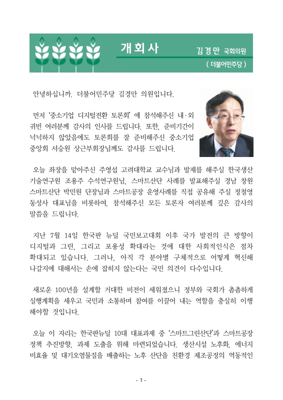 미리보기 이미지 4번째