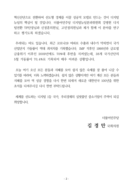 미리보기 이미지 5번째