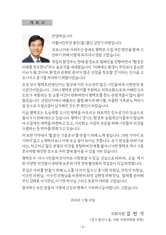 미리보기 이미지 5번째