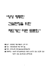 미리보기 이미지 1번째