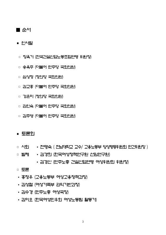 미리보기 이미지 3번째