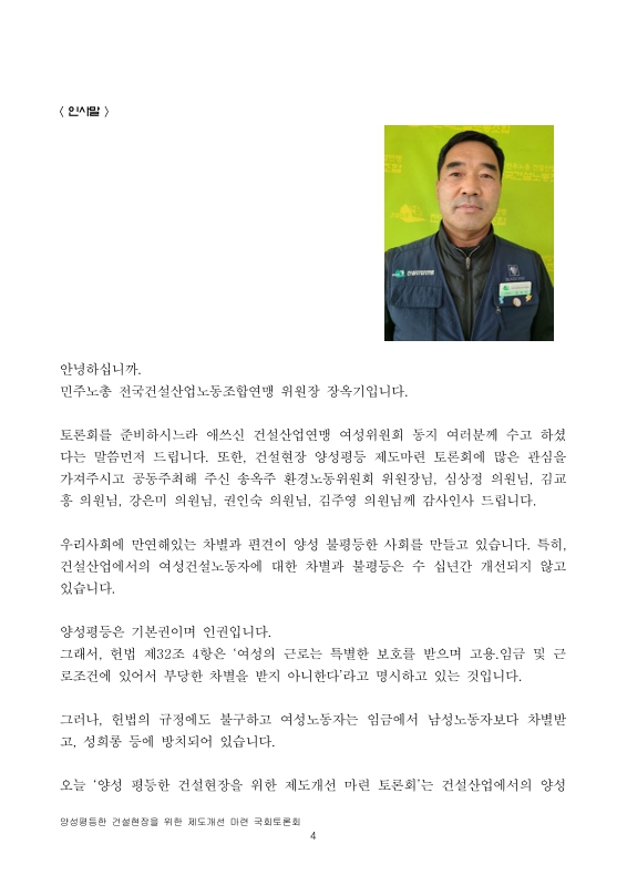 미리보기 이미지 4번째