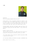 미리보기 이미지 3번째