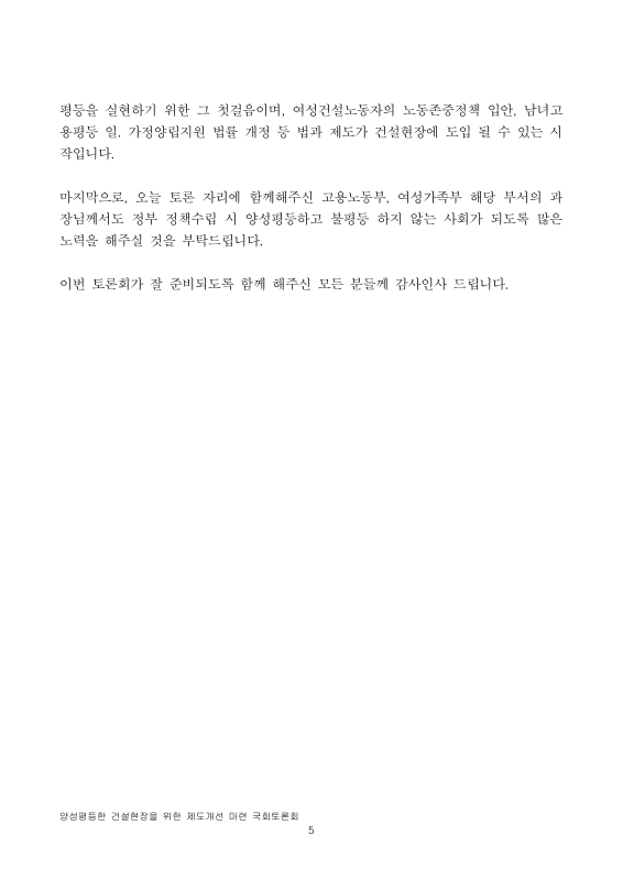 미리보기 이미지 5번째