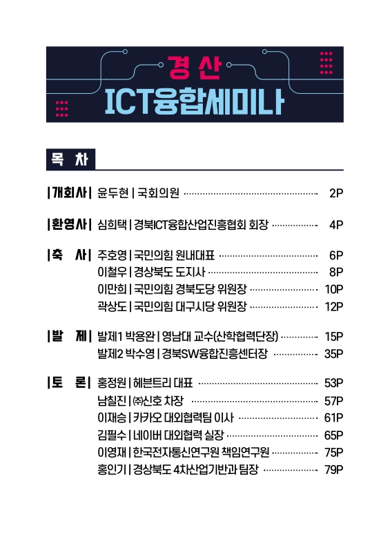 미리보기 이미지 2번째