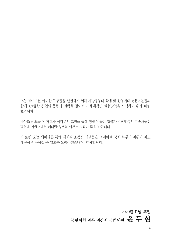 미리보기 이미지 4번째