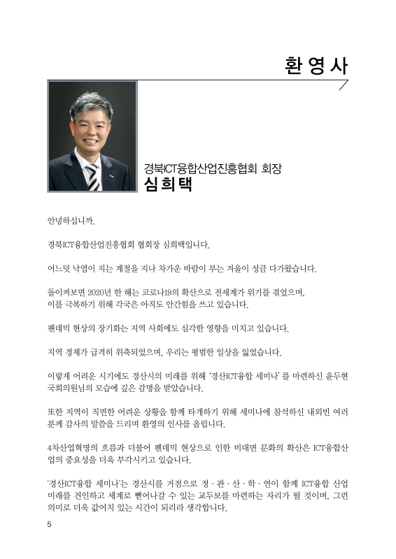 미리보기 이미지 5번째
