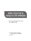 미리보기 이미지 1번째