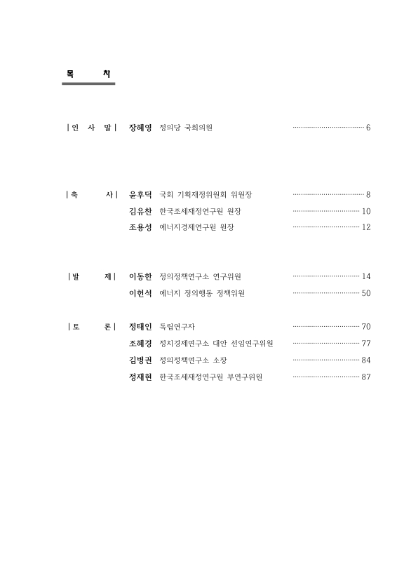 미리보기 이미지 2번째