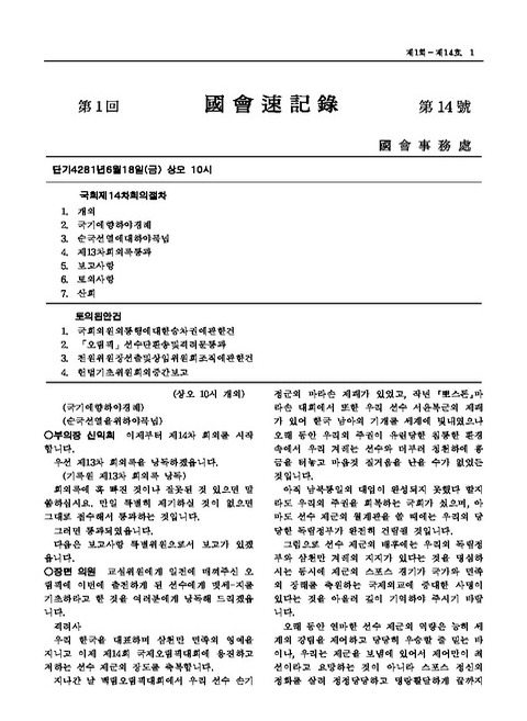 미리보기 이미지 1번째