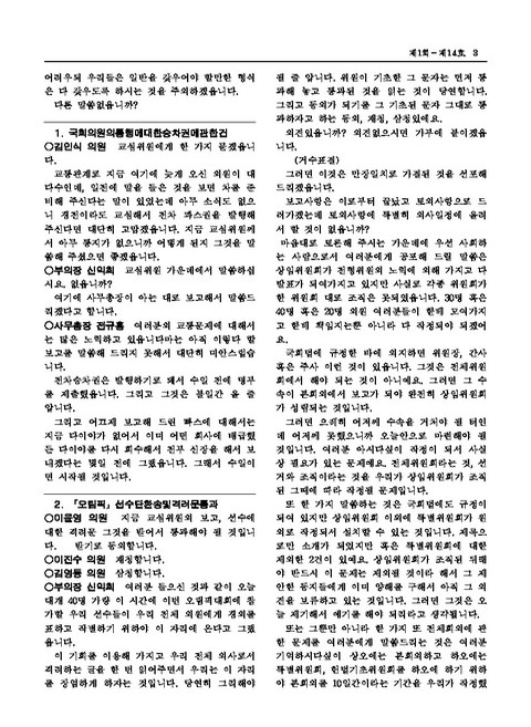 미리보기 이미지 3번째