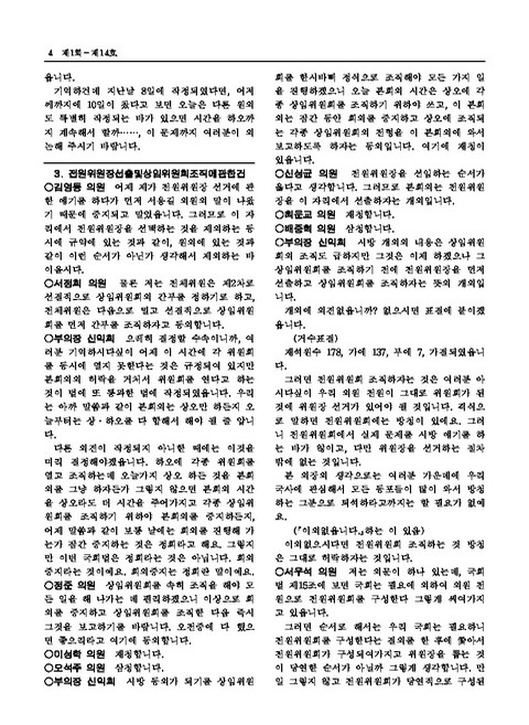 미리보기 이미지 4번째