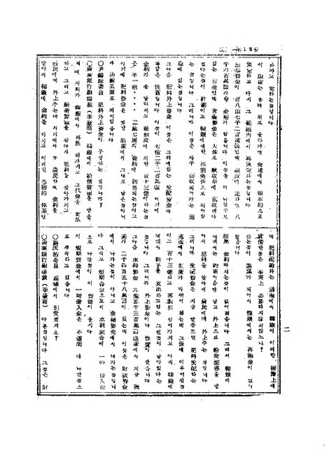 미리보기 이미지 2번째