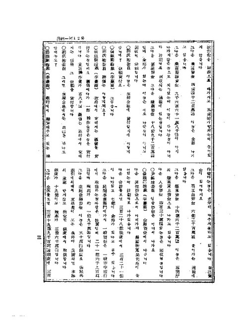 미리보기 이미지 3번째