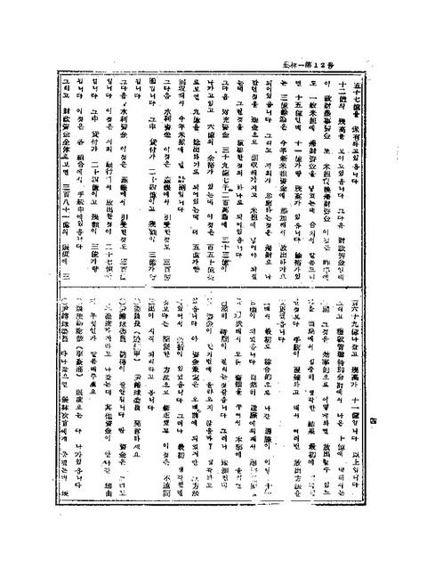 미리보기 이미지 4번째