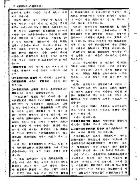 미리보기 이미지 2번째