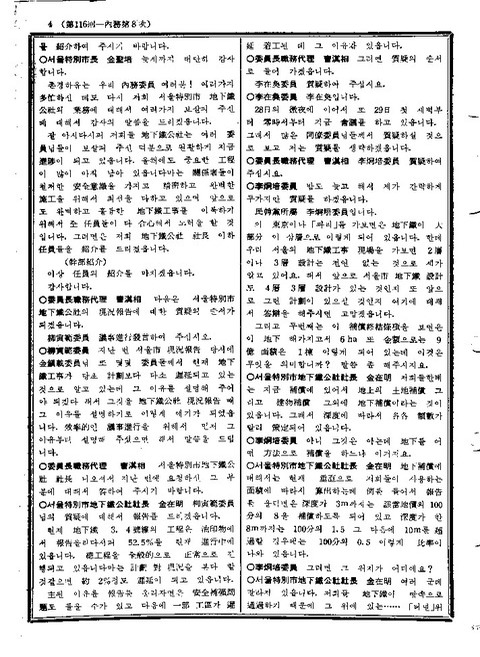 미리보기 이미지 4번째