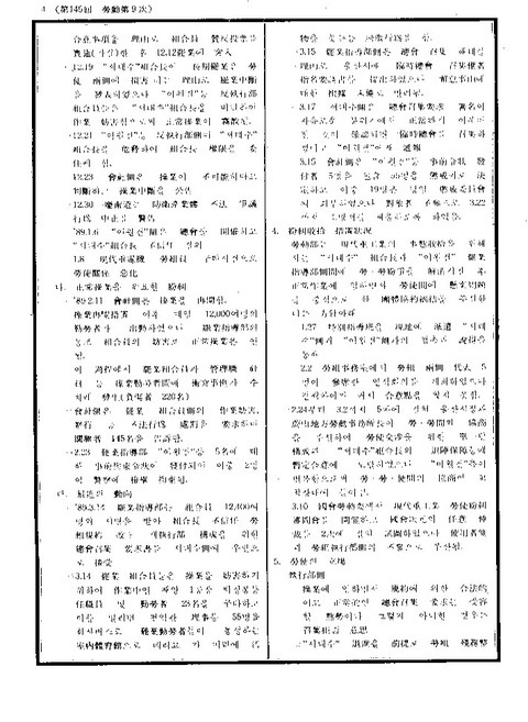 미리보기 이미지 4번째