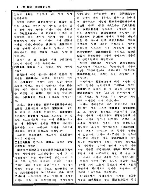 미리보기 이미지 2번째