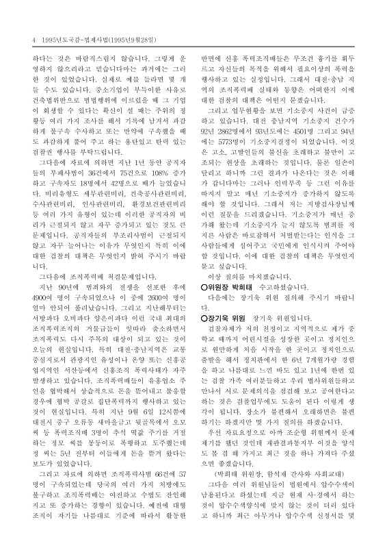 미리보기 이미지 4번째