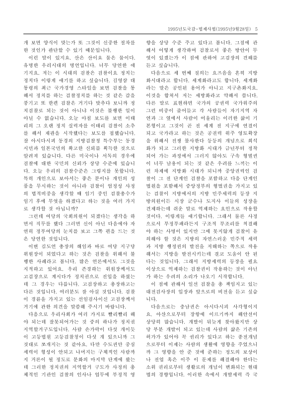 미리보기 이미지 5번째