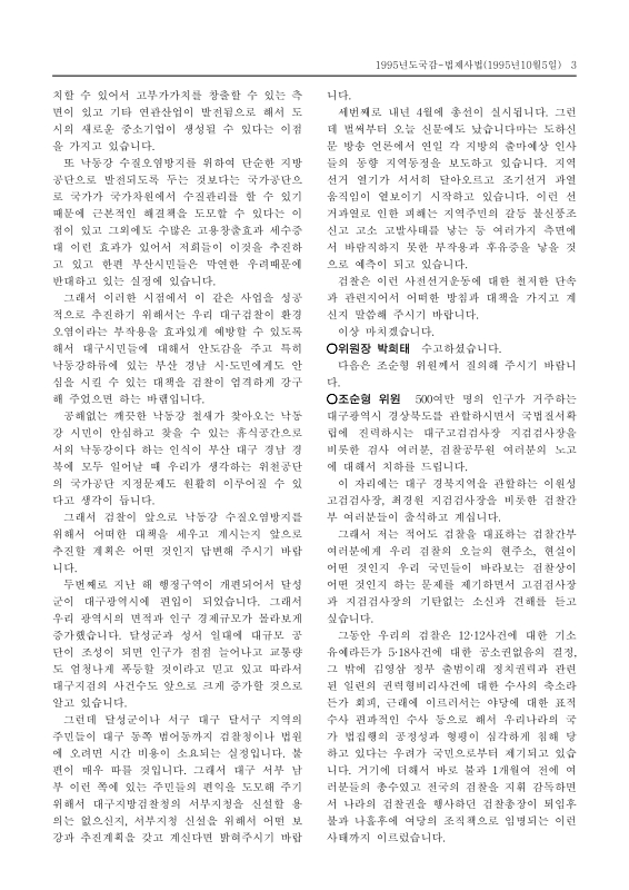 미리보기 이미지 3번째