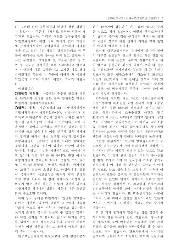 미리보기 이미지 5번째