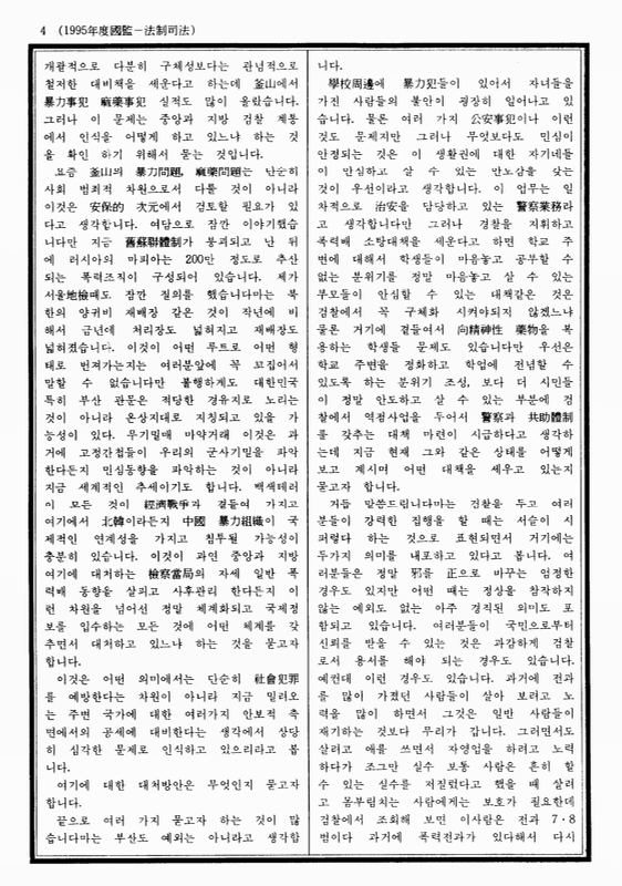 미리보기 이미지 4번째