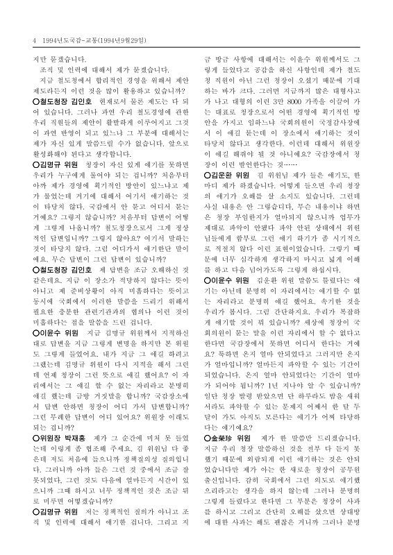 미리보기 이미지 4번째