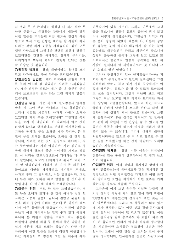 미리보기 이미지 5번째