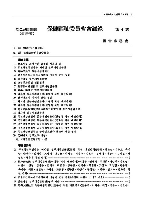 미리보기 이미지 1번째