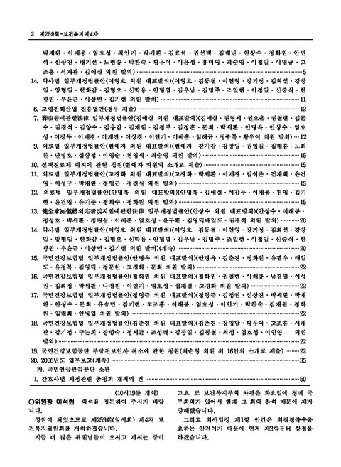 미리보기 이미지 2번째